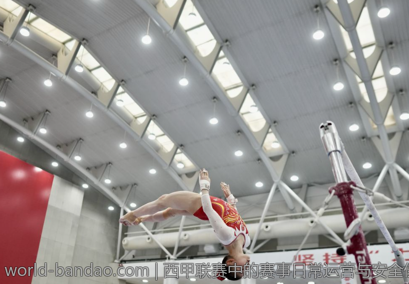 西甲联赛中的赛事日常运营与安全保障