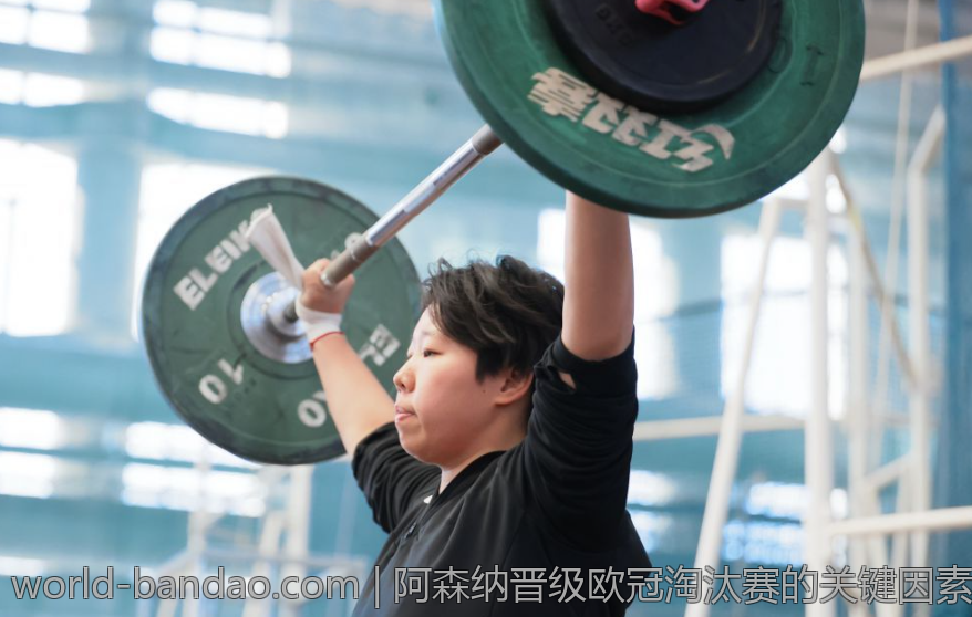 阿森纳晋级欧冠淘汰赛的关键因素探讨