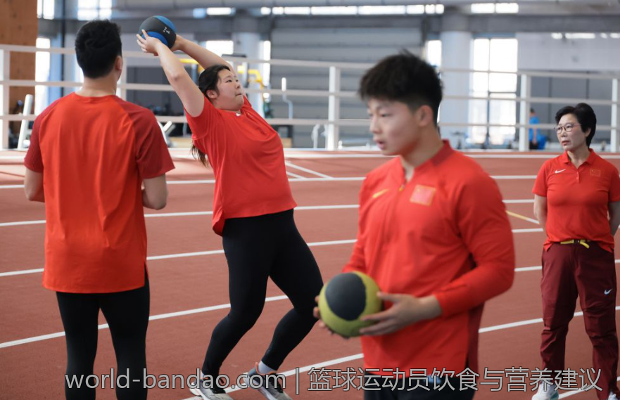 篮球运动员饮食与营养建议