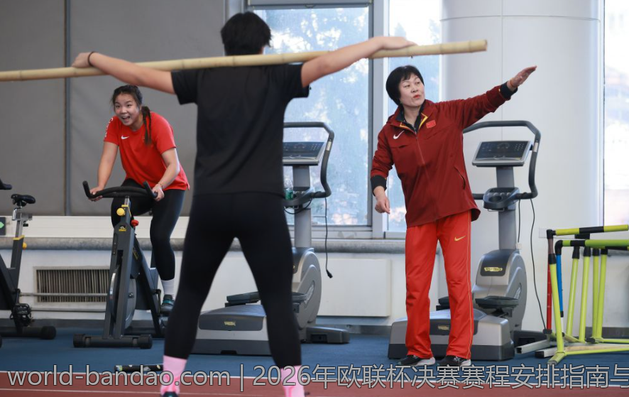 2026年欧联杯决赛赛程安排指南与观看指南