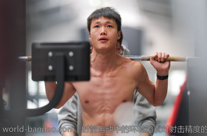 射箭运动中的环境因素对射击精度的影响