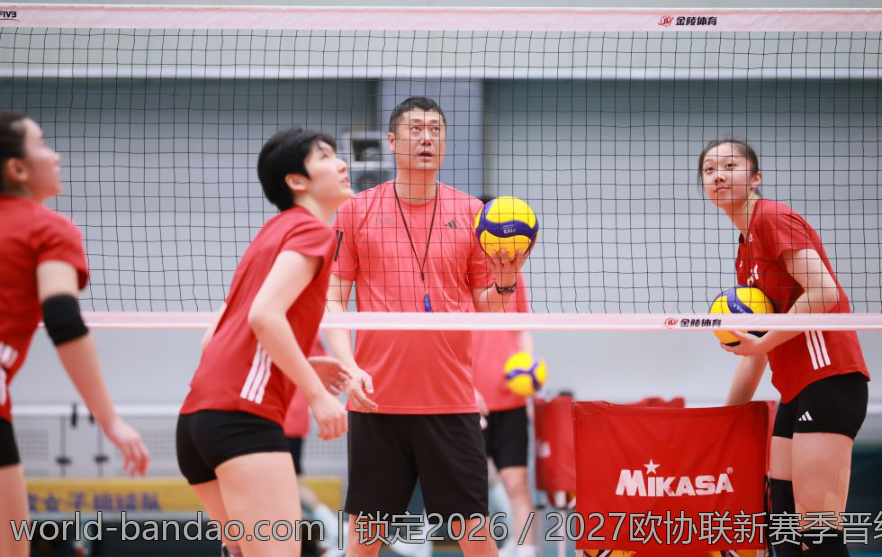 锁定2026／2027欧协联新赛季晋级资格的关键因素