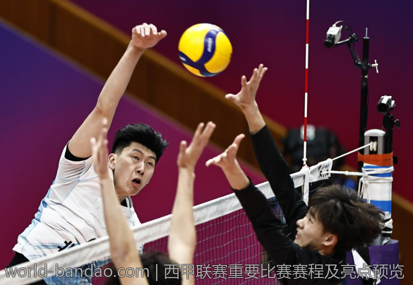 西甲联赛重要比赛赛程及亮点预览